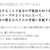 2023年度の自由を817,800円で買った男の話