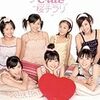  ℃-ute の新譜「桜チラリ」の PV が奇跡過ぎてる