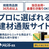 「ありがとう――感謝は言葉にして繰り返し伝えよう」より良い人間関係を作り上げるために＜６＞  会話の原則４「繰り返す」 会話の原則８「呼びかける」  「呼びかける」内容は主に３つ 相手の名前 挨拶 そして感謝です  この内、感謝は相手を呼び止めてでも、わざわざ電話をかけてでも伝えるべきです 我々は逆の事をしがちではないでしょうか 相手を呼び止めてでも文句を言い、わざわざ電話をかけてでも苦情を伝えていないでしょうか  感謝の言葉こそ、それくらいの手間をかけてでも相手に伝えるべき言葉です  「水が飲みたい」 