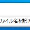 【python】【tkinter】【PyPDF2】PyPDF2を用いてPDFを結合する簡単なアプリを作る