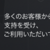 2022年5月23日の市況