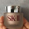 艶肌ならこの下地〜SK-II〜