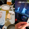 タイプロと篠塚くんに狂った4ヶ月と、デビューから今日までの5ヶ月の忘備録（23歳おめでとう）