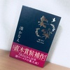 プレゼント