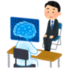 ＡＩに聞いてみよう