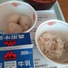 ラストスパート入院31日目