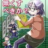 「創作同人2024年11月」レビュー
