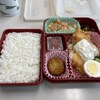 Bento