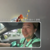 【くじ雑談】オンラインorドラゴンボール【2時間限定】　　生配信終了。
