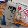 風邪を予防する簡単な方法 Best 3