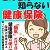 5,000円/月で毎日熟睡できちゃう。お医者さんのアドバイスも付いたサブスク？