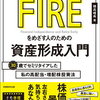1年前に株主優待でもらった暗号資産XPRは今どうなっているか