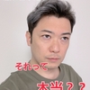「触れ合うだけで幸せ」という呪い