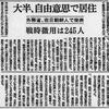 【ゆっくり解説】DHC問題はなぜ起きたか？