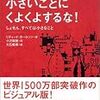 今年最後です、たぶん