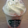 スターバックスコーヒー恵比寿ガーデンプレイス店