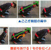 骨盤をたてる（動かす）方法その2　応用編