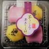 ★芋あんが凄く美味しい★　一口堂　芋けいらんと芋あんころ餅
