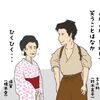 イラスト感想文　NHK大河ドラマ  西郷どん　第7回「背中の母」