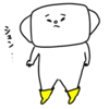 そういう人生が良かったの！の巻