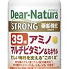 【39％OFF ⇒￥2,209 税込】ディアナチュラ ストロング39アミノ マルチビタミン&ミネラル 300粒