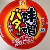 カップ麺【味噌バター味ラーメン マルちゃん】を買ったよ～　実食レポート