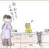 悪い子はいねがぁ