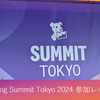 Datadog Summit Tokyo 2024 参加レポート