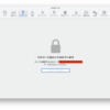 【Mac】safariでログインIDとログインパスワードを自分で手動で登録する方法