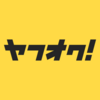 ヤフオクの商品配送で宅急便コンパクト専用BOXを利用する時ってどうやるの？