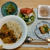 カレーライス