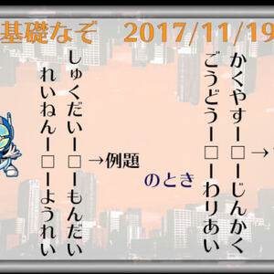 【第36弾】子供でも解ける、リアル脱出ゲームでよくでる問題を紹介！