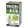 【体験】唾石症になりました【4年ぶり4回目】