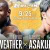 【試合予想】2022/9/25 フロイド・メイウェザーVS朝倉未来（超RIZIN｜RIZIN 38）
