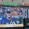 田中マー君１９９勝目が幻に終わった試合。
