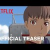 海外「まさかこんな事が…」人気海外小説の日本でのアニメ化に海外ファン興奮