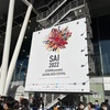 【ライブレポ・セットリスト】ACIDMAN presents 「SAITAMA ROCK FESTIVAL “SAI” 2022」DAY2  at さいたまスーパーアリーナ