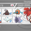 【ポケモン剣盾シングル】【シーズン２】選出誘導脱出コータス展開【最終92位】