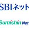 口座開設必須！住信SBIネット銀行をメインバンクに選択すべき３つの理由とは？