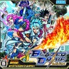 #1560 『氷結公園』（幡谷尚史／ブレイザードライブ／NDS）