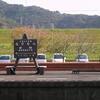 土佐くろしお鉄道／中村駅　(高知県四万十市)
