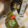 福島:みよし堂(豆deずんだ・豆deまっ黒・丸deアーモンド・丸ごま白・丸ごま黒)　/太郎庵(会津の天神さま)　/ナナオミ(こがし蜜いも