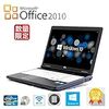 【Microsoft Office 2010搭載】【Windows 10搭載】テンキー付 富士通 A572/E★第二世代 Core i3/メモリ4GB/250GB/WIFI/USB3.0/HDMI/中古ノートパソコン