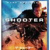 『ザ・シューター／極大射程』 SHOOTER