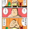 バルトはボチボチだったと知るカニ