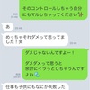 大丈夫って、大丈夫じゃなくても大丈夫ってことなんだよね！条件なんていらないんだよ♡