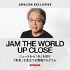 「月イチ宮台」9月27日に実施された国葬儀、発生から約３ヶ月経った銃撃事件をどう読み解くのか？