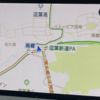 CarPlay 進化してる？