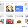 自分のブログに『同じサイトの新着』が表示されているのをご存知でしたか？