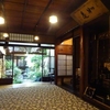 今原町屋